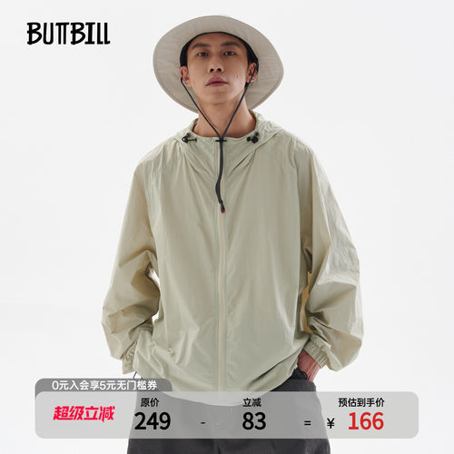 BUTTBILL日系宽松防晒衣
