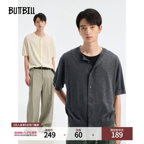 BUTTBILL羊毛混纺桑蚕丝圆领开衫