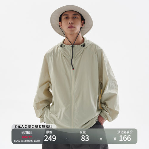 BUTTBILL日系宽松防晒衣