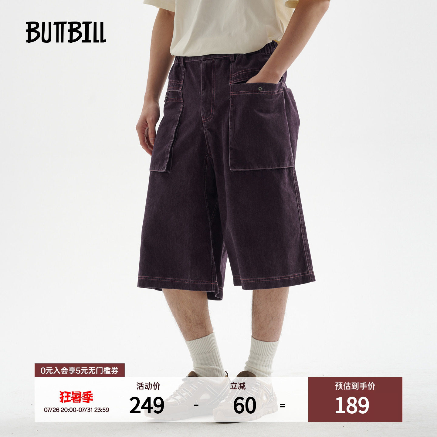 BUTTBILL 25SS日系复古宽松七分裤城市游猎夏季酵洗做旧短裤男女 - 实物图