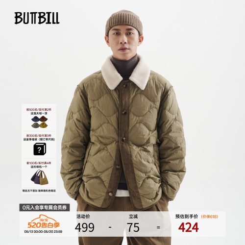 BUTTBILL防泼水90白鸭羽绒羽绒服