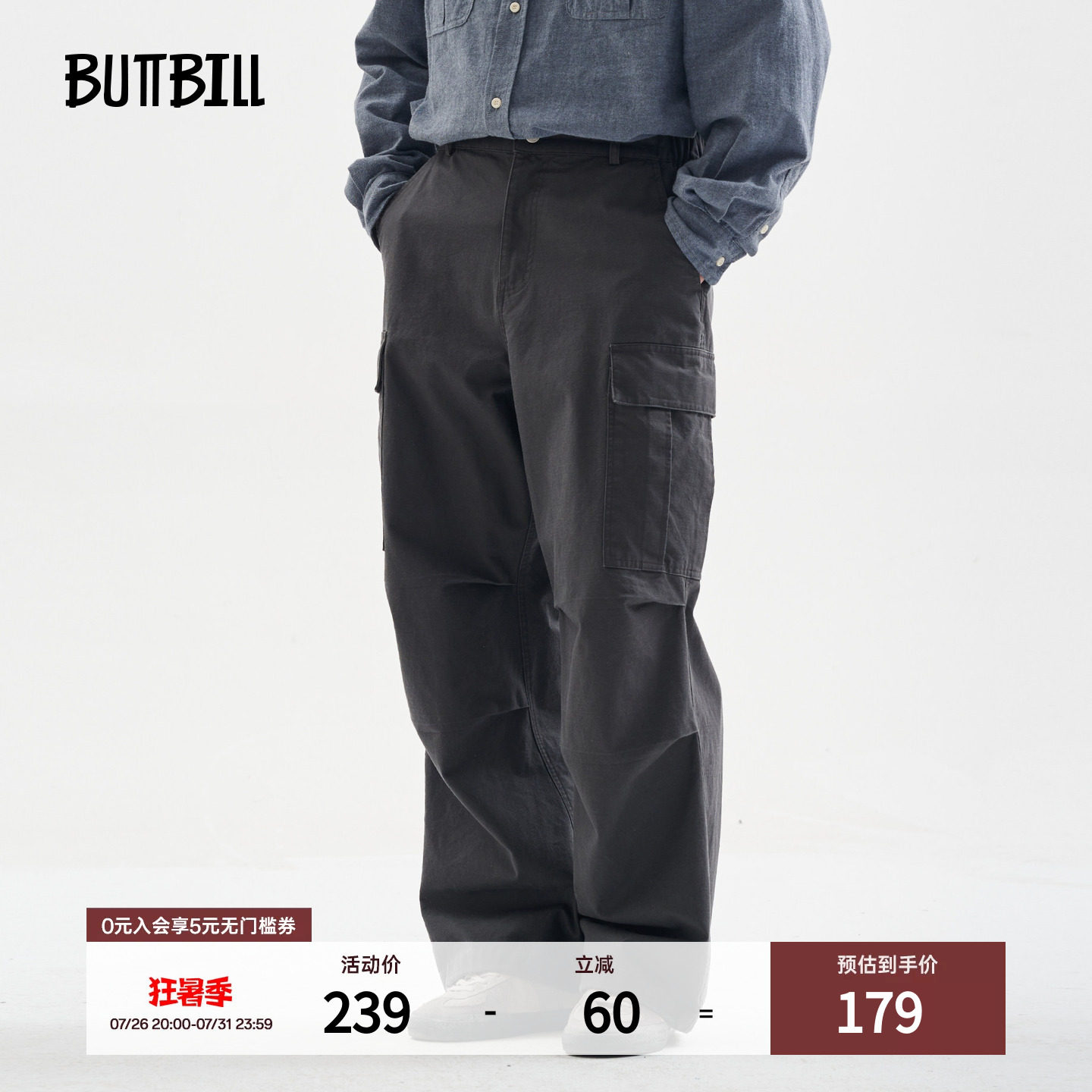 BUTTBILL 25SS复古口袋工装裤竹节纯棉酵洗日系通勤休闲长裤男女