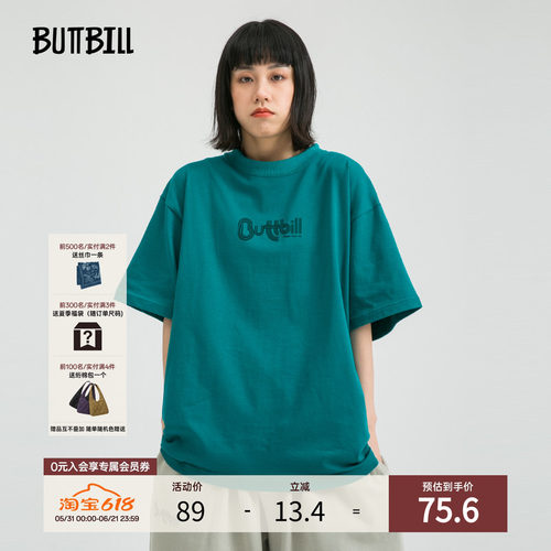 BUTTBILL夏季短袖情侣装
