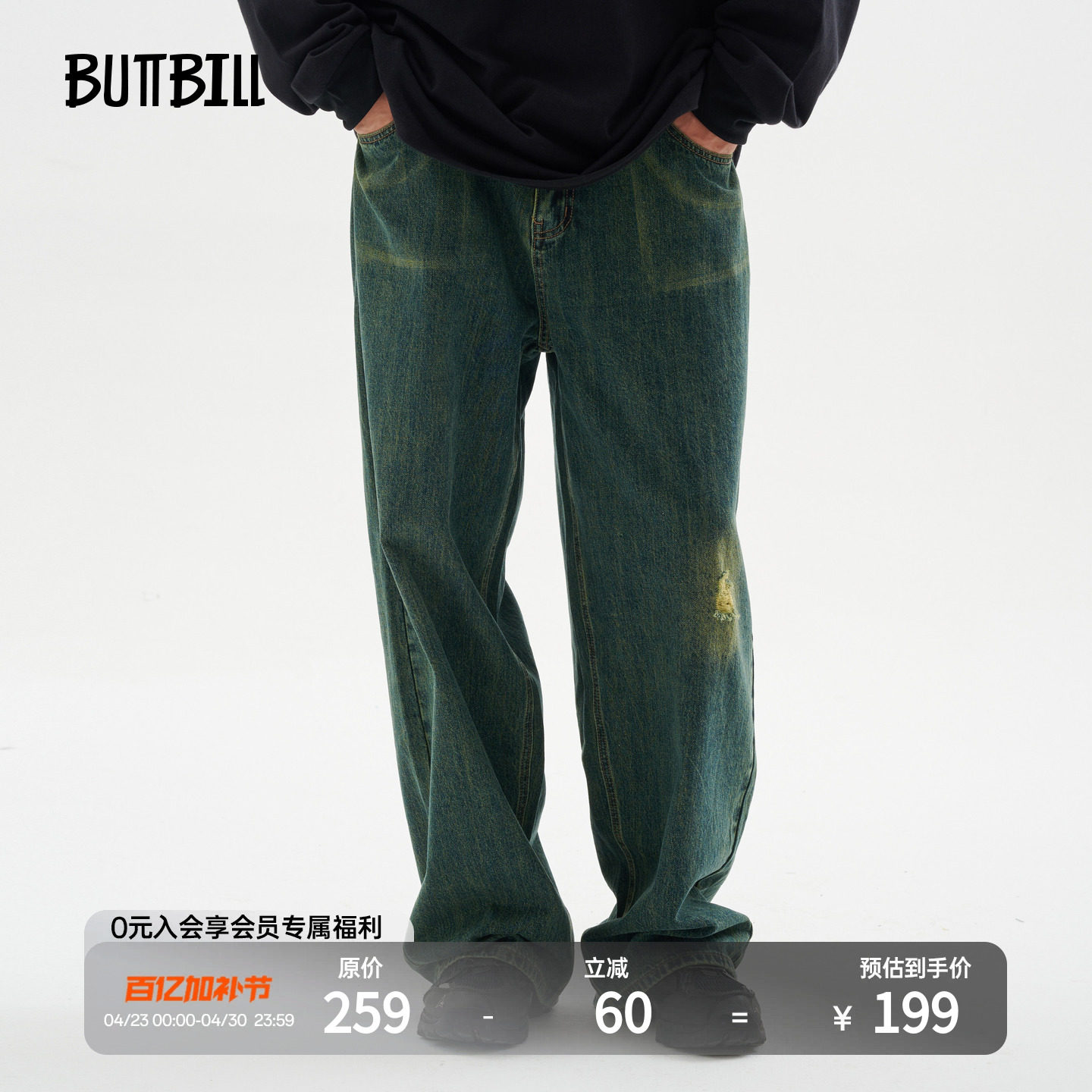 BUTTBILL 复古13.7盎司原浆丹宁牛仔裤水洗做旧重磅休闲长裤男女