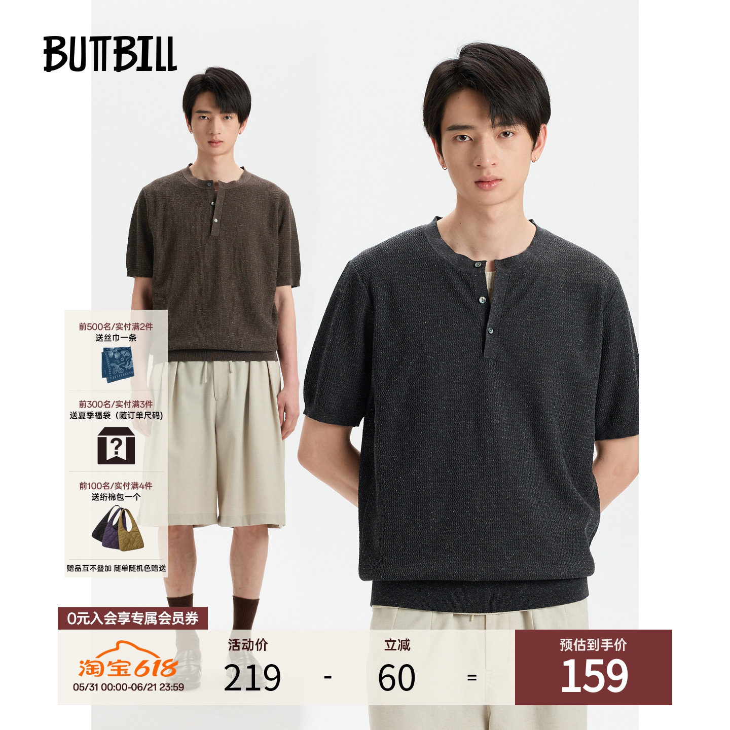 BUTTBILL 亚麻混纺简约通勤半开襟针织衫下摆罗纹收口设计上衣服