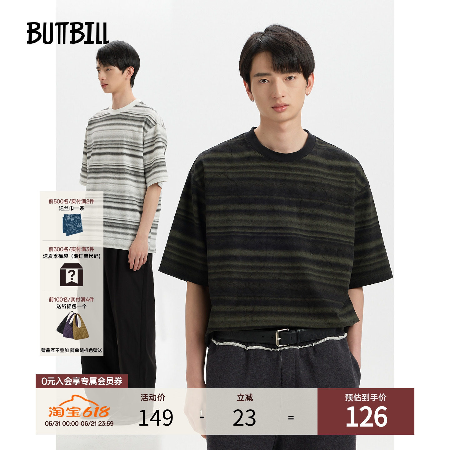 BUTTBILL 涤棉混纺晕染渐变条纹短袖t恤宽松落肩复古简约休闲上衣