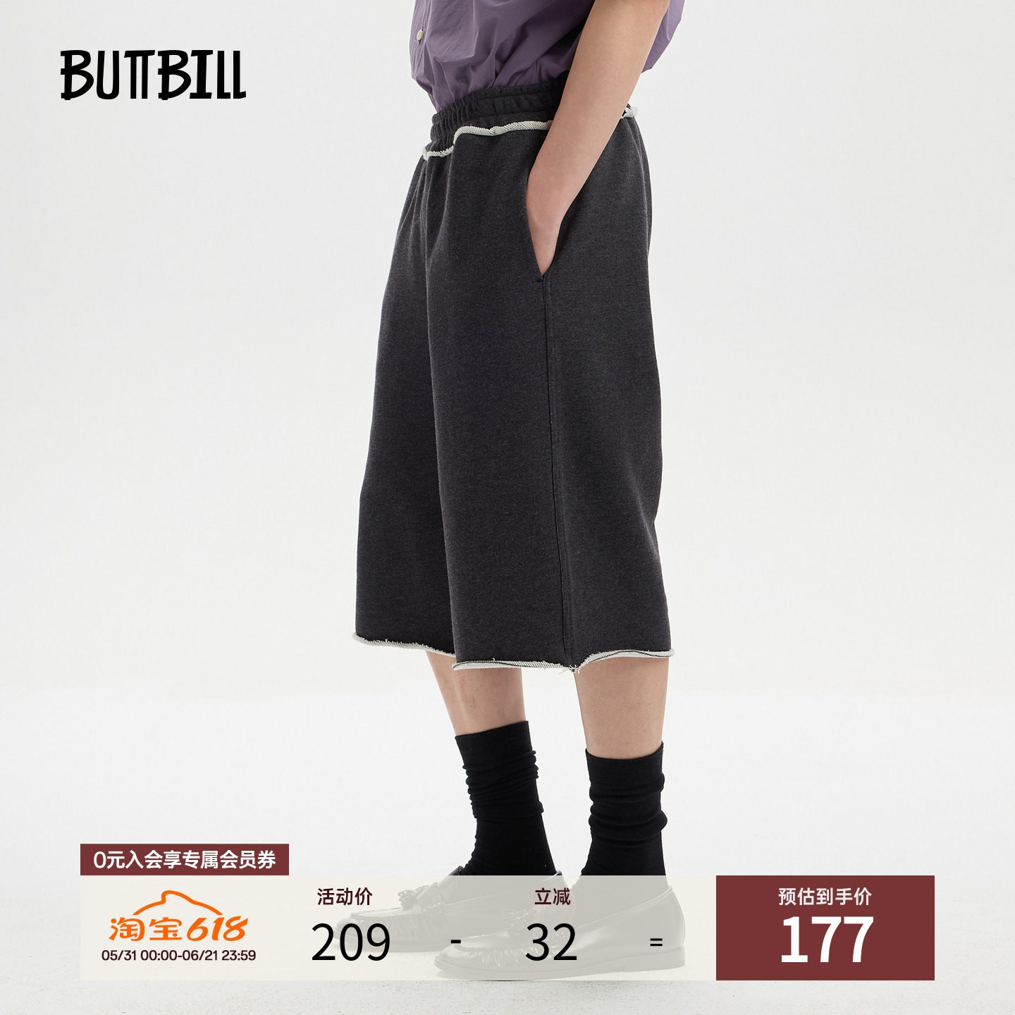 BUTTBILL 26SS宽松花纱卫裤卷边毛圈复古短裤通勤五分裤子男情侣 - 实物图