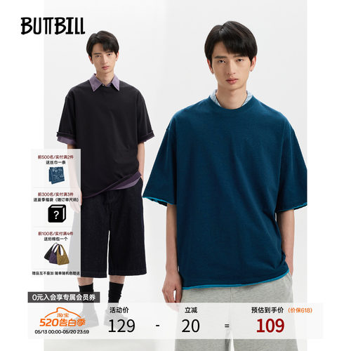 BUTTBILL双层卷边内外撞色T恤