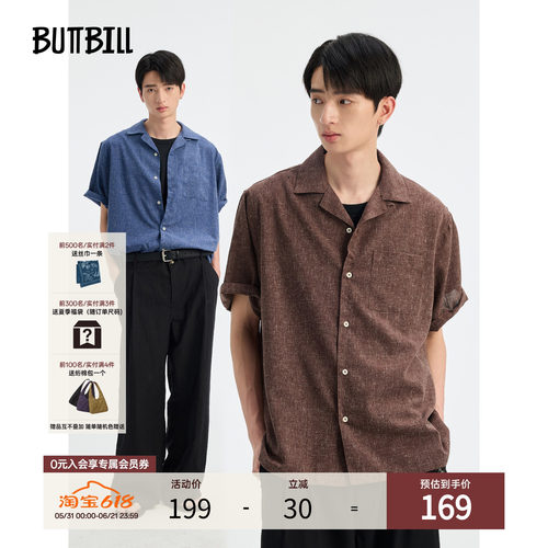 BUTTBILL亚麻复古花纱短袖衬衫