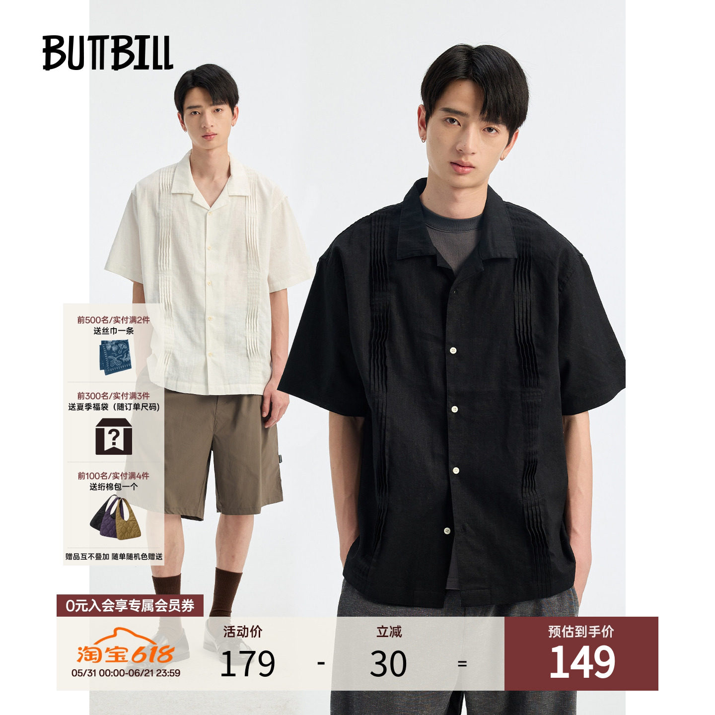 BUTTBILL 苎麻混纺古巴领风琴褶通勤复古宽松廓形短袖衬衫男情侣