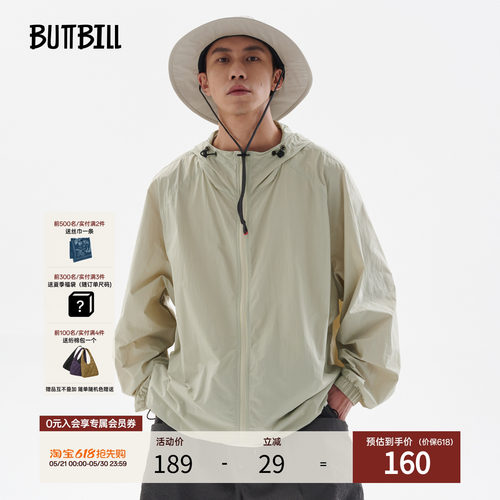 BUTTBILL日系宽松防晒衣