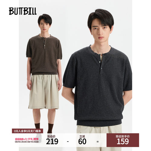 BUTTBILL亚麻混纺通勤针织衫