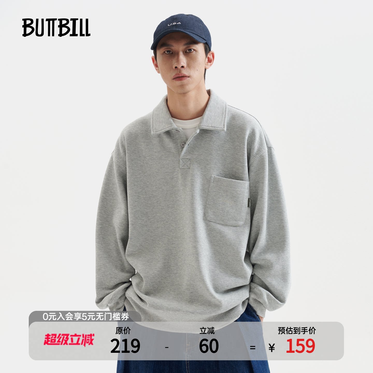 BUTTBILL 复古日系重磅380G长袖polo衫男情侣宽松半开领卫衣上衣