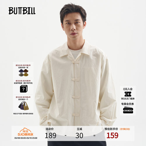 BUTTBILL中式纯棉古巴领长袖衬衫