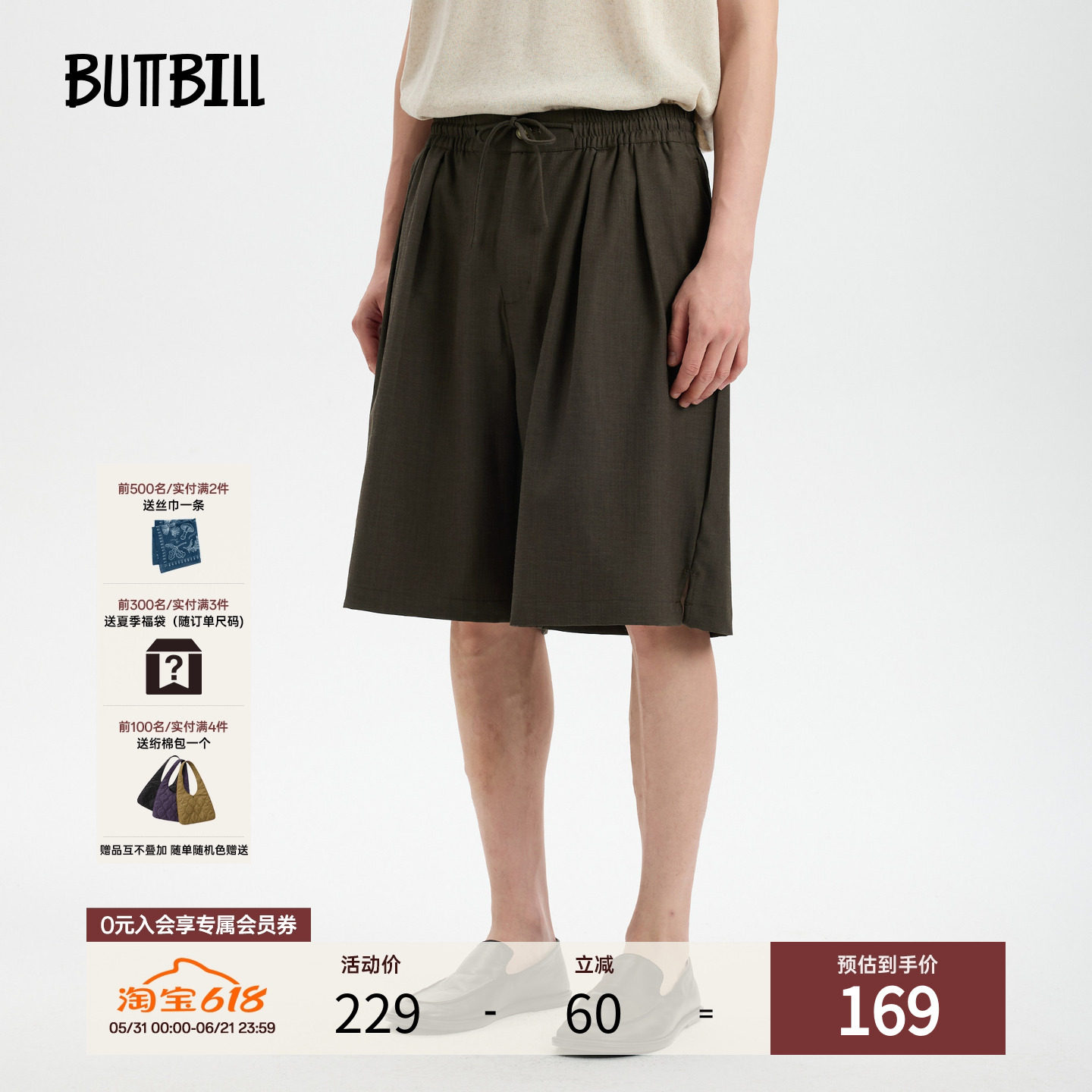 BUTTBILL 简约复古通勤棉麻松紧腰短裤休闲百搭宽松五分裤中裤子