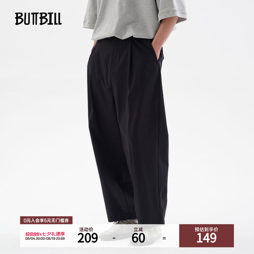 BUTTBILL凉感速干复古廓形休闲裤