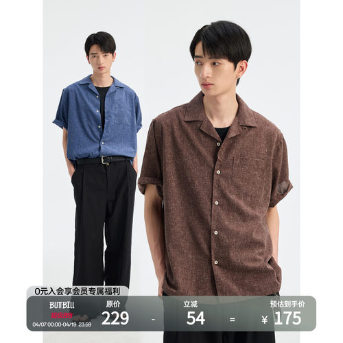 BUTTBILL亚麻复古花纱短袖衬衫