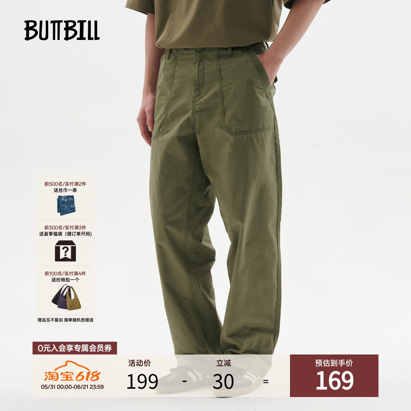 BUTTBILL 通勤复古酵素水洗直筒宽松工装甲板做旧休闲长裤男情侣