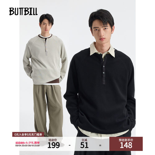 BUTTBILL亨利领华夫格长袖卫衣