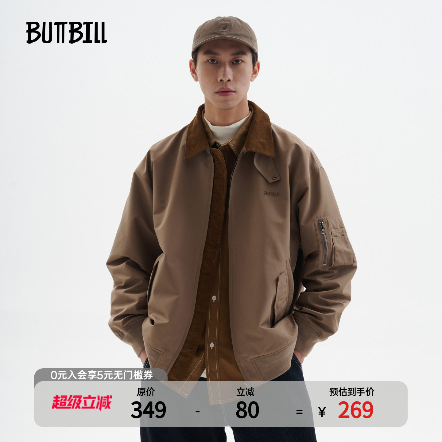 BUTTBILL 三防Teflon通勤复古拉链棒球服飞行夹克灯芯绒外套男女