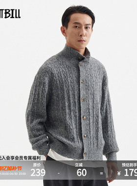 BUTTBILL 25AW宽松休闲立领绞花针织衬衫毛衣开衫通勤外套男情侣