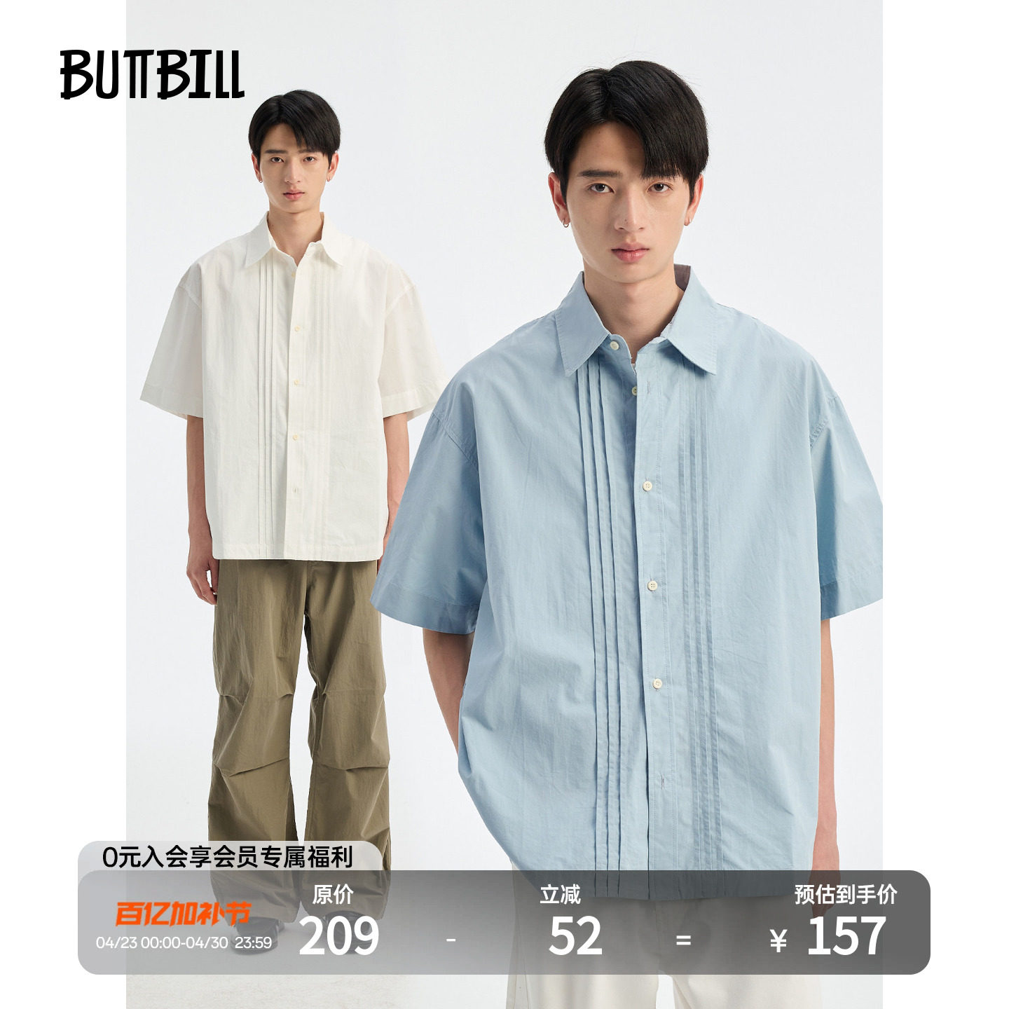 BUTTBILL 通勤复古夏季风琴褶皱纯棉短袖衬衫宽松廓形衬衣男情侣