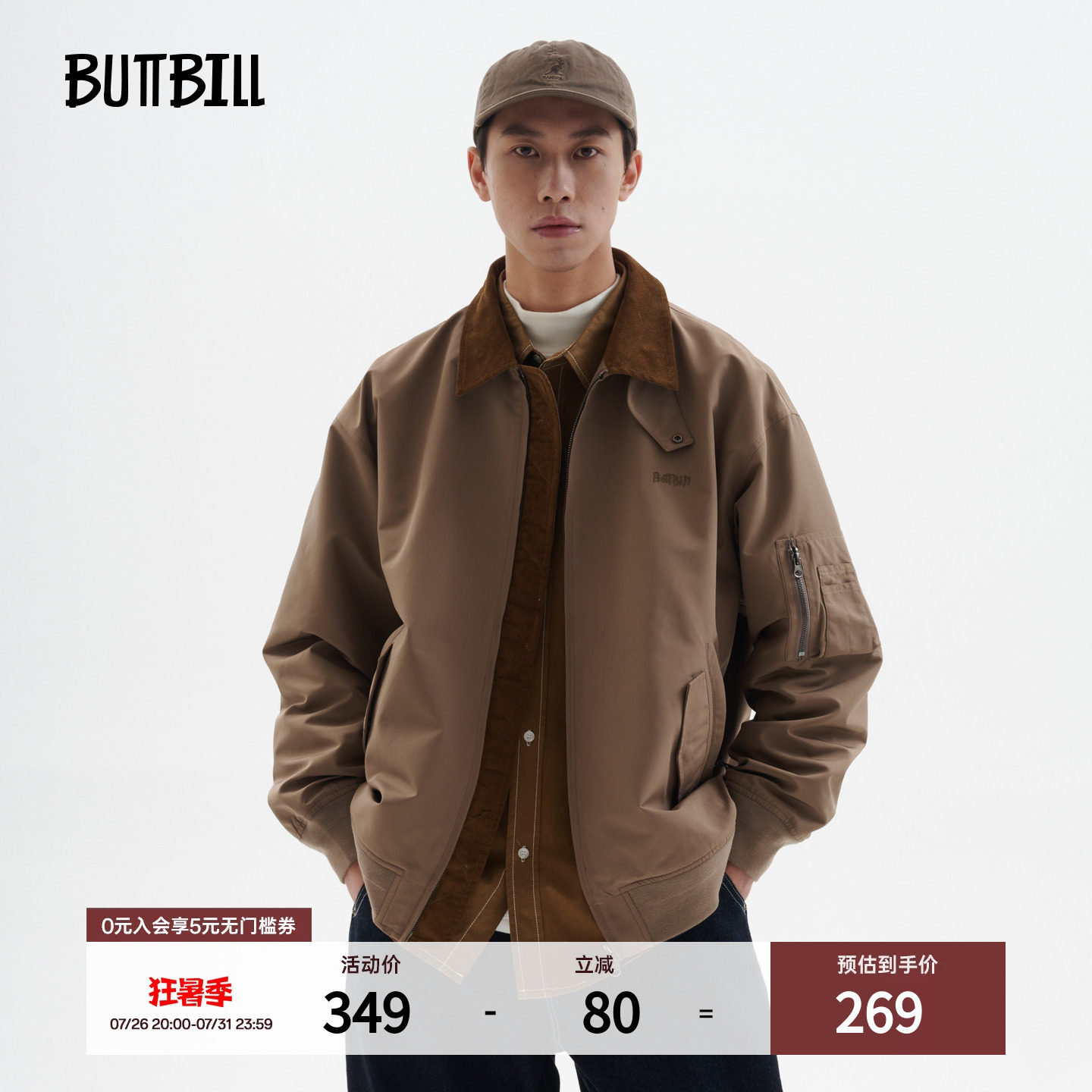 BUTTBILL 三防Teflon通勤复古拉链棒球服飞行夹克灯芯绒外套男女