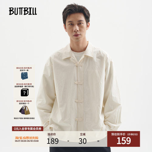 BUTTBILL中式纯棉古巴领长袖衬衫