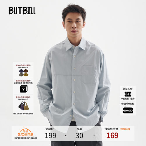 BUTTBILL日系水洗长绒棉休闲衬衫