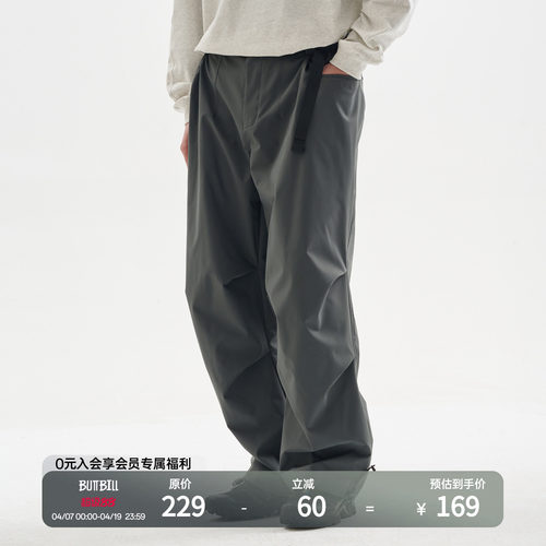 BUTTBILL户外三防复古廓形伞兵裤
