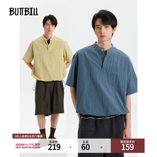 BUTTBILL竹浆纤维混纺透气衬衫