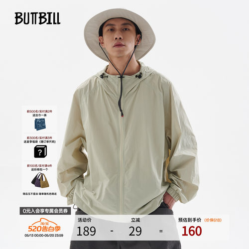 BUTTBILL日系宽松防晒衣