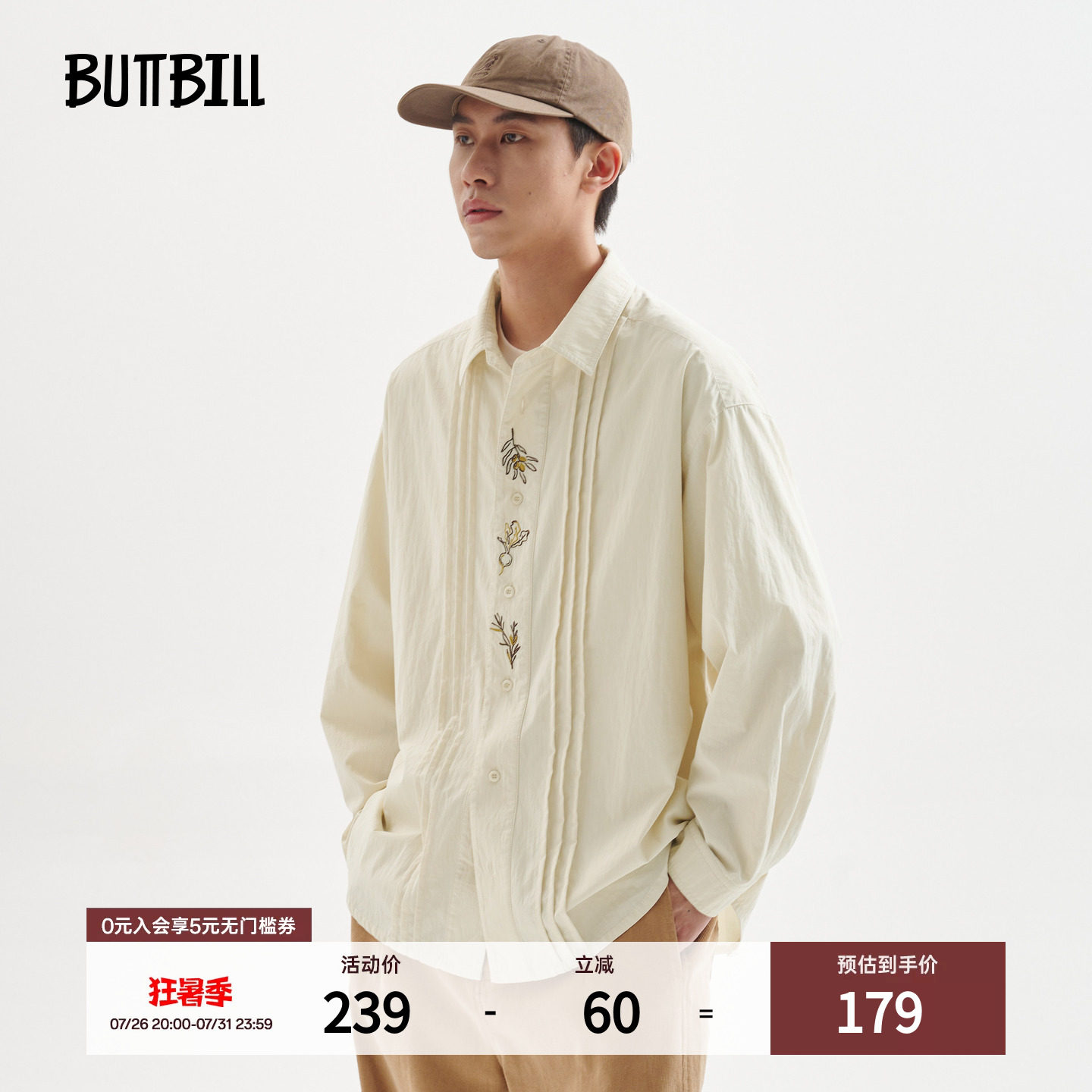 BUTTBILL 复古通勤巴伐利亚衬衣长袖衬衫日系宽松vintage外套情侣