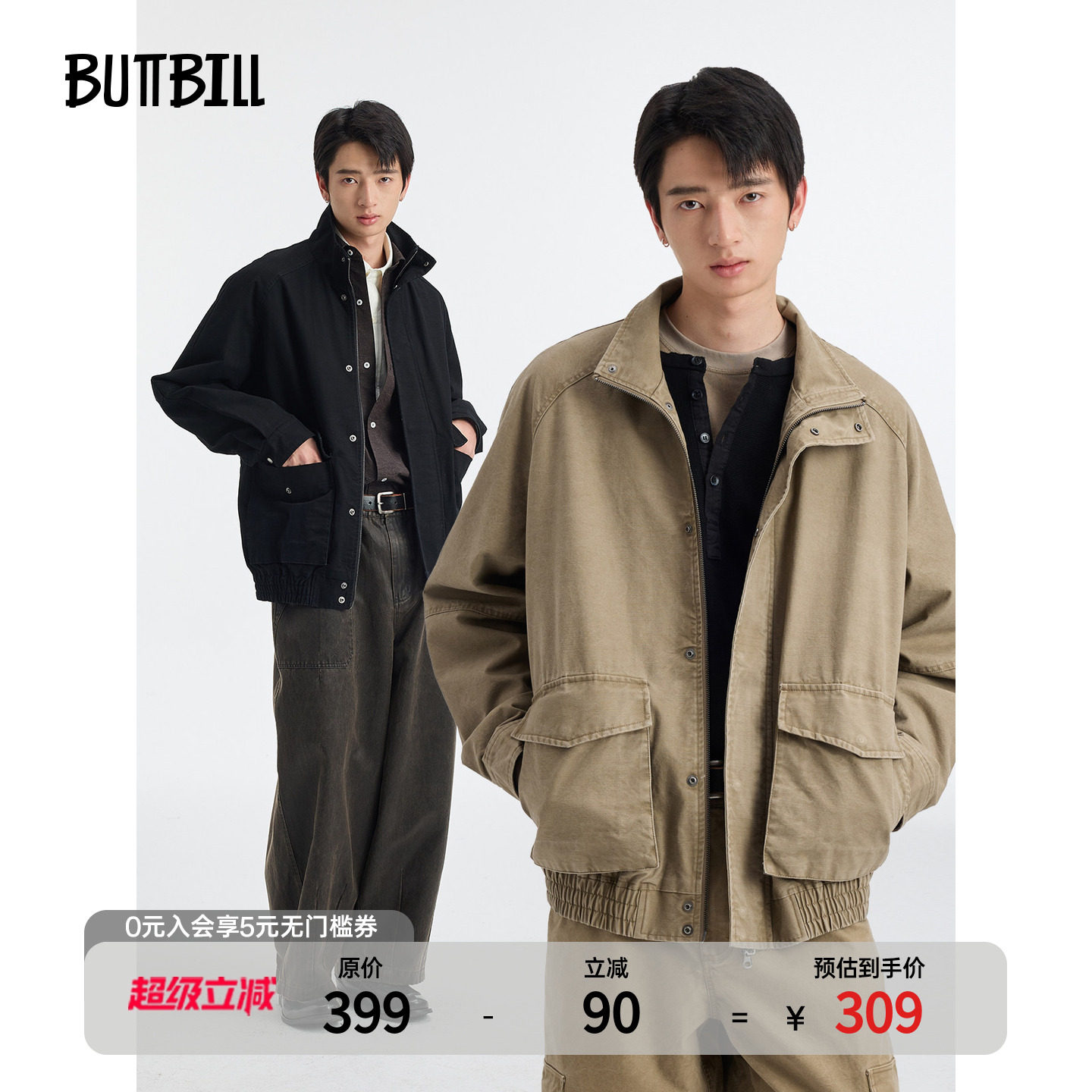 BUTTBILL 26SS复古通勤酵洗竹节棉口袋工装夹克宽松立领外套男女