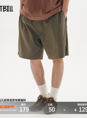 BUTTBILL 通勤轻量化吸湿速干3m短裤男女情侣日系复古五分中裤子