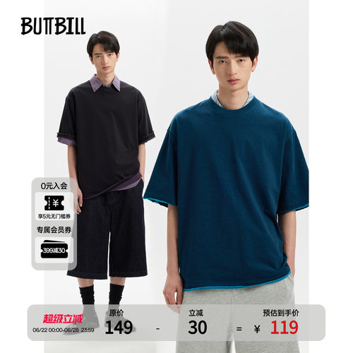 BUTTBILL双层卷边内外撞色T恤