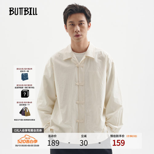 BUTTBILL中式纯棉古巴领长袖衬衫