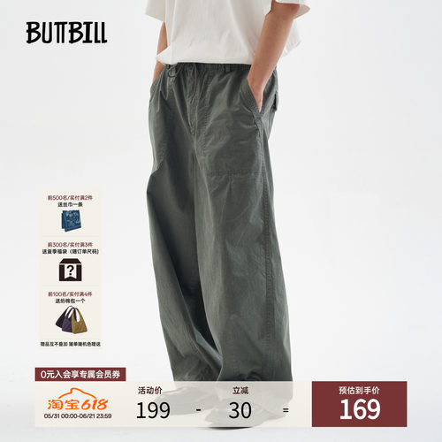 BUTTBILL水洗复古廓形日系休闲裤