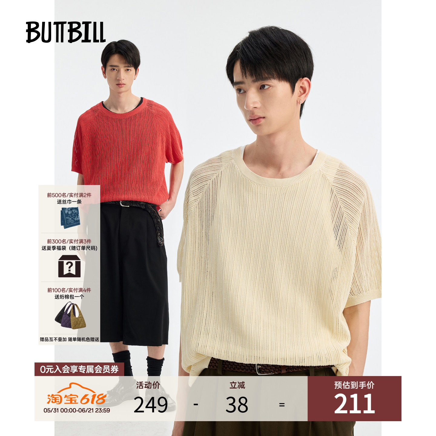 BUTTBILL 镂空松紧袖口吸湿排汗针织衫短袖t恤莱赛尔混纺打底上衣