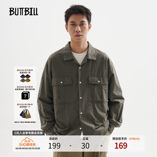 BUTTBILL立体袋古巴领休闲衬衫