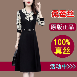 真丝桑蚕丝连衣裙2026新款春季女十三行今年流行爆款漂亮高端裙子