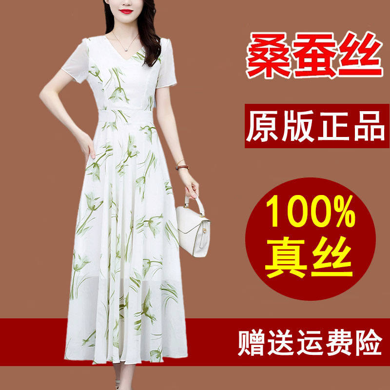 真丝连衣裙子女夏季2026新款高端奢华品牌气质温柔风香云纱碎花裙