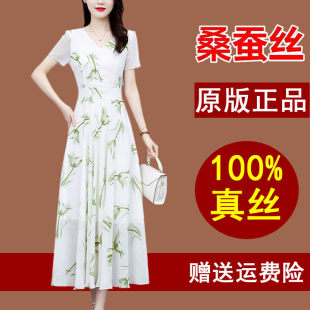 真丝连衣裙子女夏季2026新款高端奢华品牌气质温柔风香云纱碎花裙