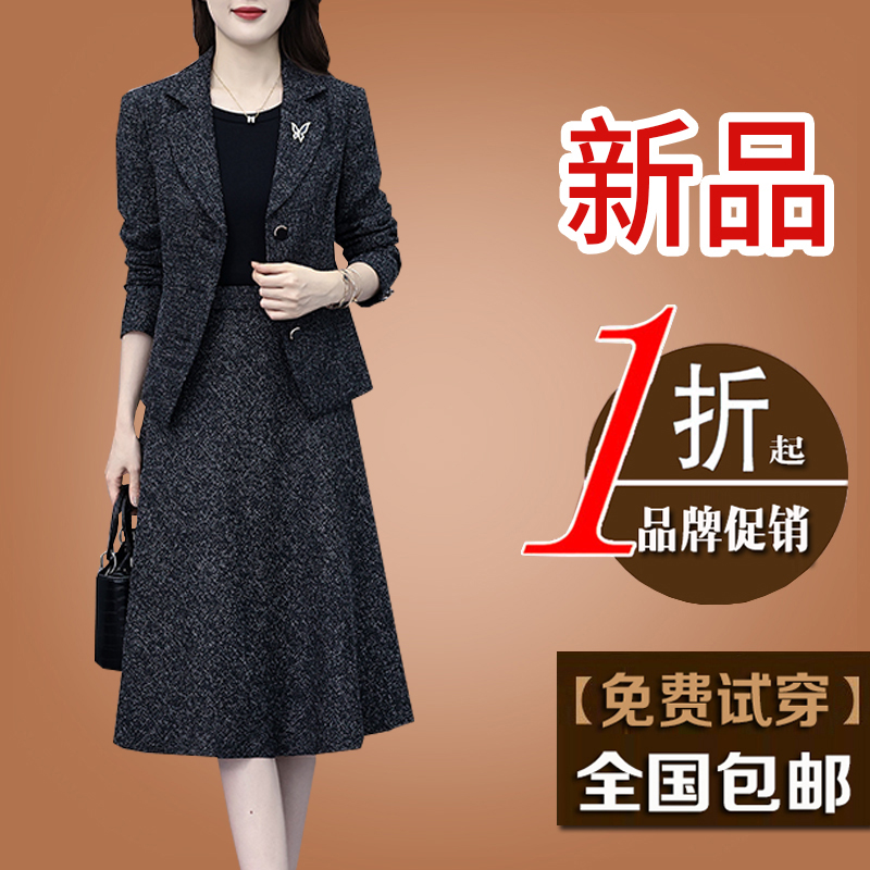 白领哥弟新两件式洋装女2