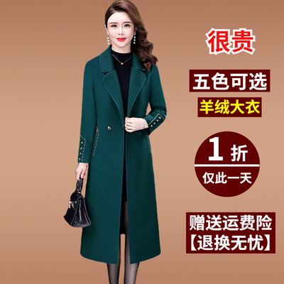 双面呢羊绒大衣女2025秋