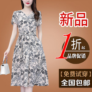 真丝桑蚕丝连衣裙女2026夏新款杭州高端大牌贵夫人妈妈装碎花裙子