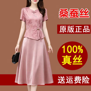 真丝桑蚕丝连衣裙女夏装杭州高端品牌妈妈假两件高级感香云纱裙子