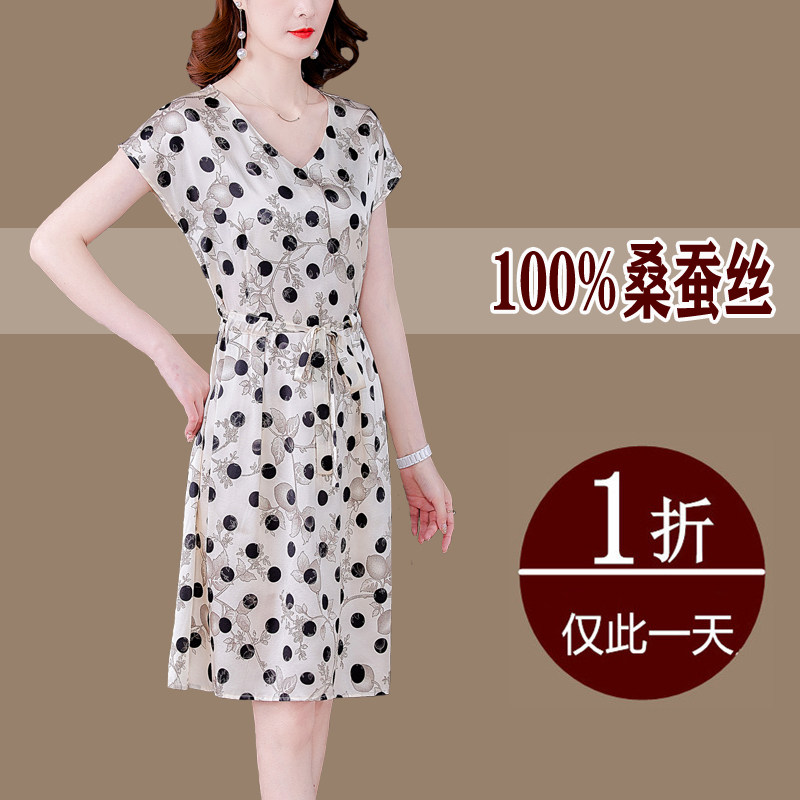 杭州大牌真丝连衣裙女202图片