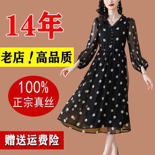 香云紗品牌真絲桑蠶絲連衣裙春秋季 中年媽媽氣質長袖 春裝 2025新款