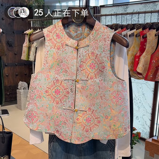 双面穿国风马甲女款春秋外穿新中式提花外套马夹真丝宋锦背心坎肩